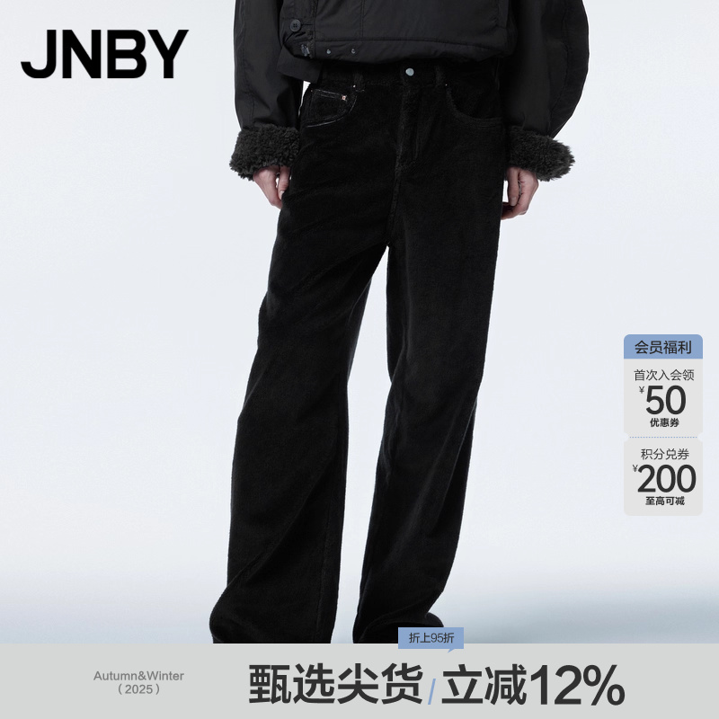 JNBY/江南布衣宽松休闲裤
