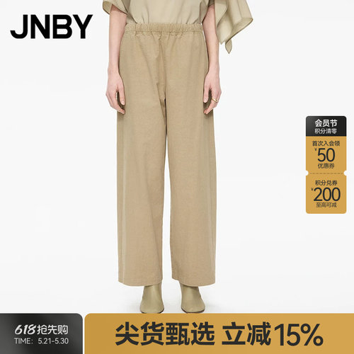 【秋冬上新】JNBY/江南布衣25秋新品休闲裤宽松阔腿裤5P7E11540