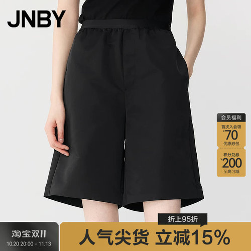 【春夏上新】JNBY/江南布衣春夏休闲裤宽松阔腿裤5P4E11590