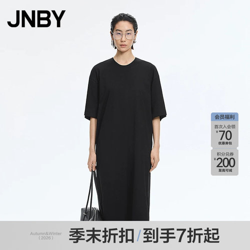 【季末折扣】JNBY/江南布衣26夏新品连衣裙短袖H型宽松5Q4G12030