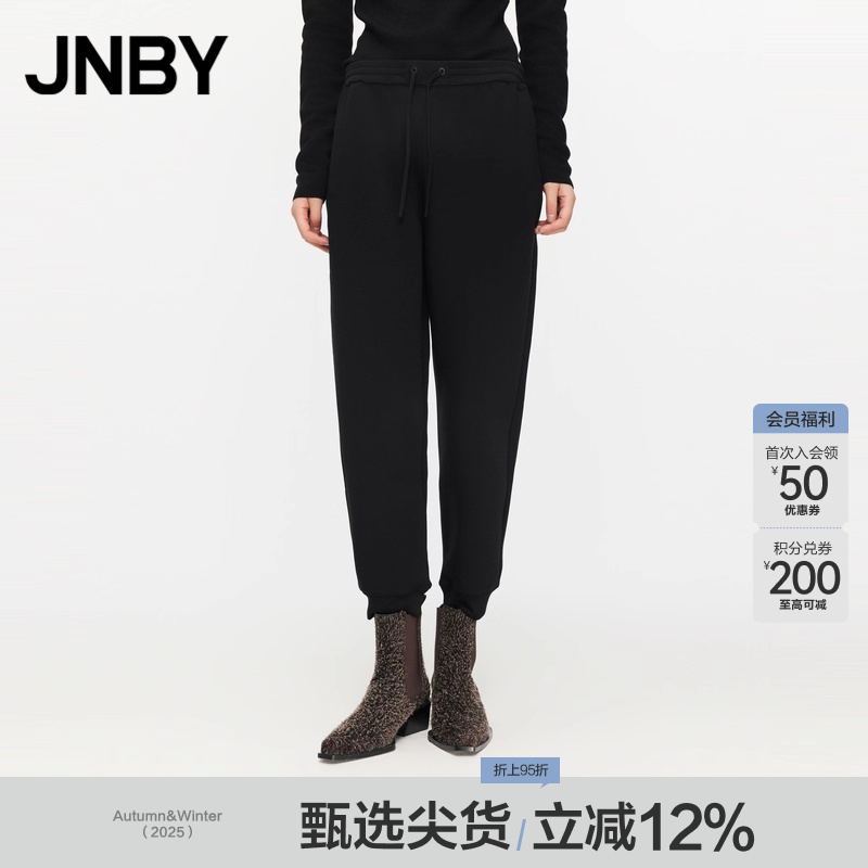 【早秋上新】JNBY/江南布衣春秋九分束脚裤女莱赛尔空气层