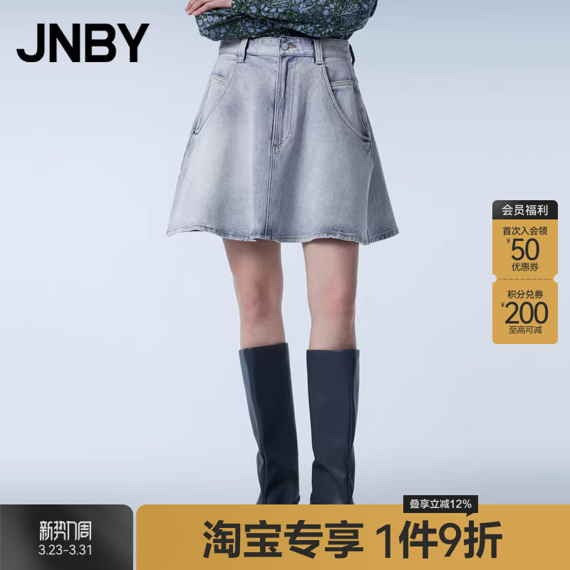【淘宝专享】JNBY/江南布衣夏季水洗牛仔半身裙A字宽松通勤腰裙