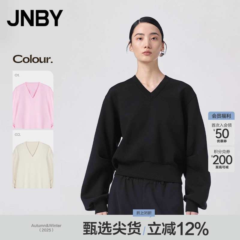 V领套头简约通卫衣纯色