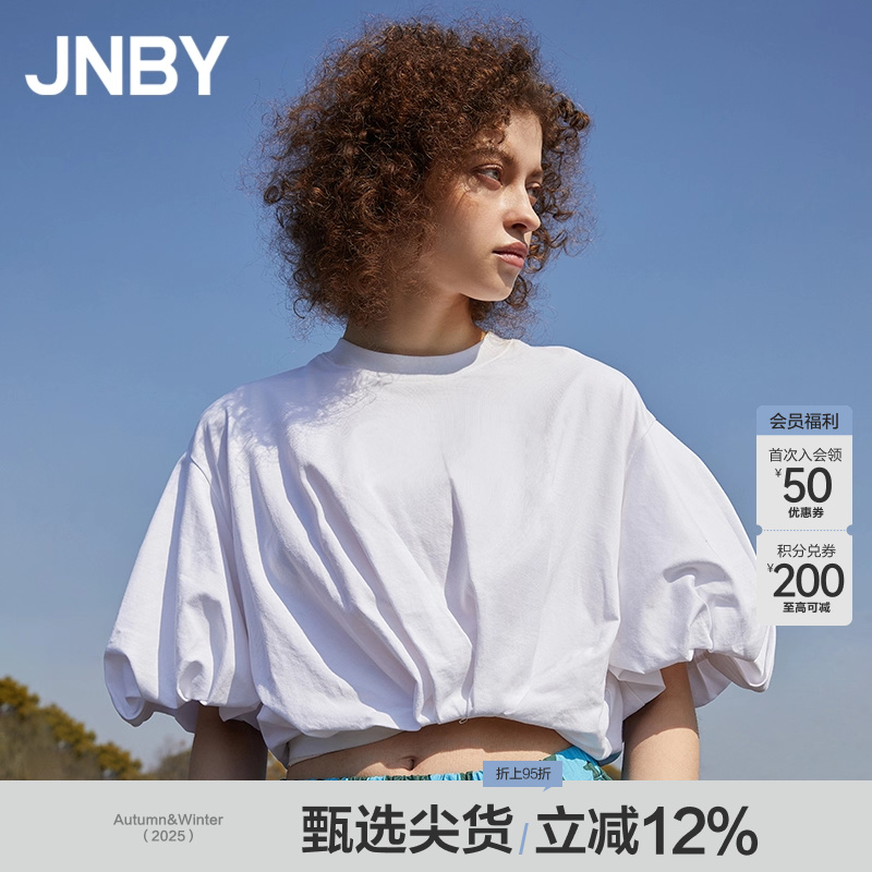 宽松圆领短袖T恤JNBY/江南布衣
