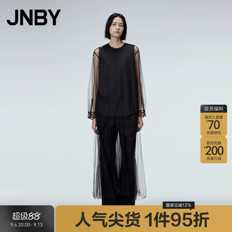 JNBY/江南布衣网纱圆领连衣裙图片