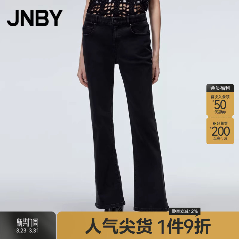 JNBY/江南布衣秋牛仔裤微喇裤子女修身低腰水洗牛仔黑色5NBE