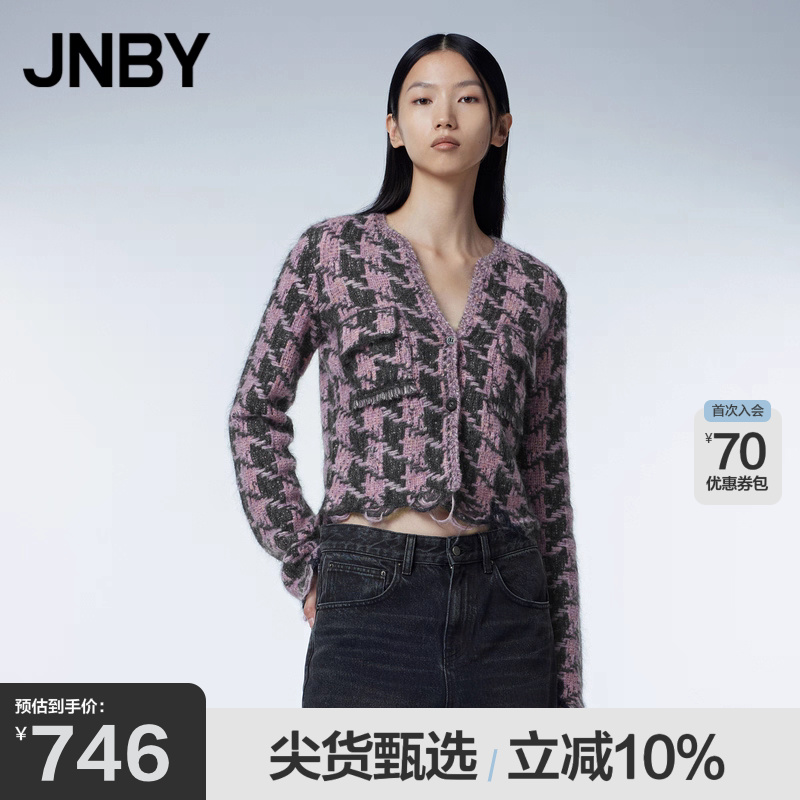 JNBY/江南布衣开襟修身针织衫