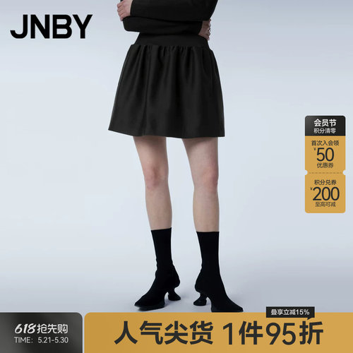 JNBY/江南布衣春季女装半身裙纯色休闲宽松廓形A字通勤短款腰裙