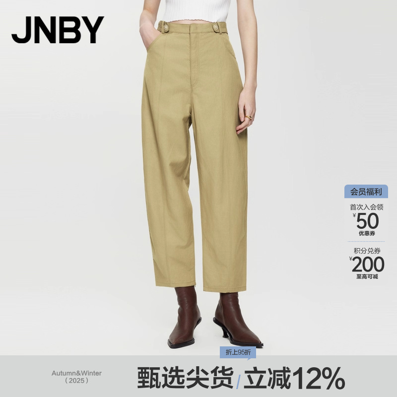 【ESG环保】JNBY/江南布衣夏季女装休闲简约环保锥形九分铅笔裤