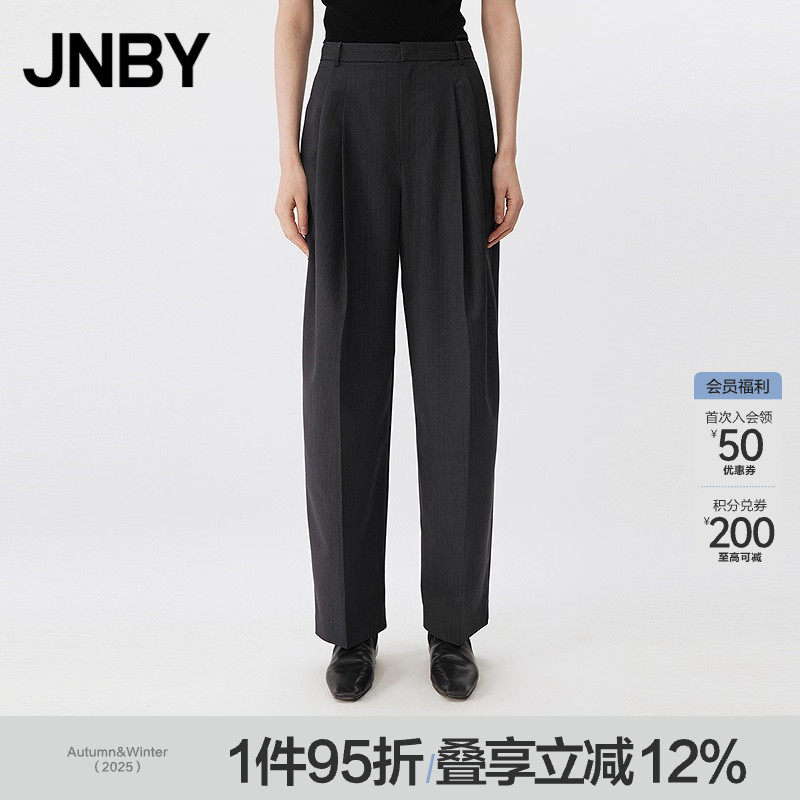 【早春上新】JNBY/江南布衣25春休闲裤宽松锥形裤5P3E11370