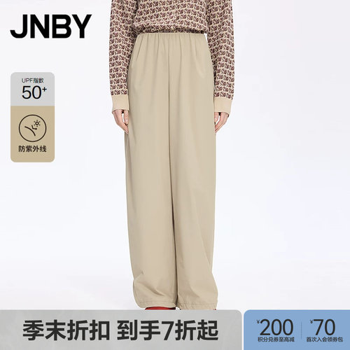 【季末折扣】JNBY/江南布衣26春新品休闲裤宽松阔腿裤5Q2E15360