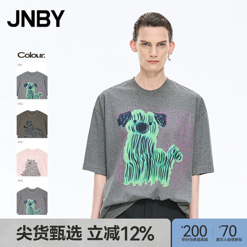 【秋冬上新】JNBY/江南布衣25秋新品T恤圆领棉质短袖5P7110460