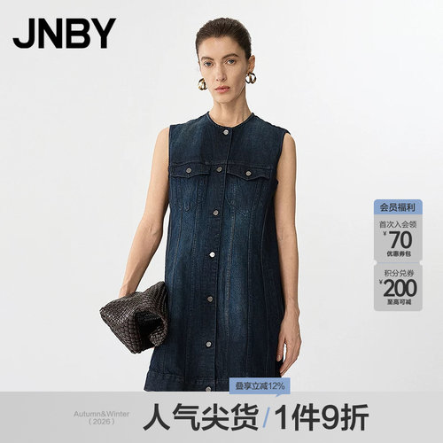 【春夏上新】JNBY/江南布衣25春连衣裙圆领无袖棉质5P1G13140