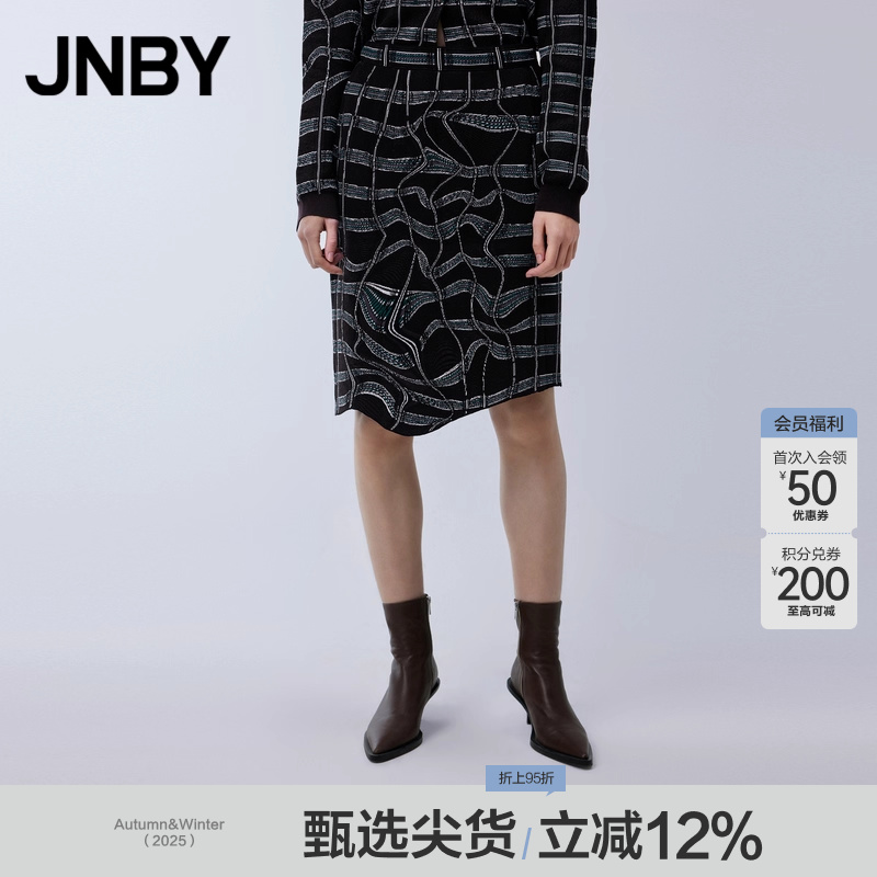不对称A型半身裙JNBY/江南布衣