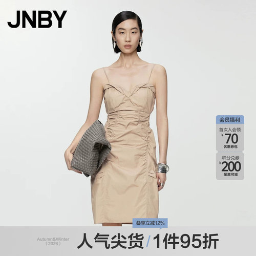 JNBY/江南布衣夏季女装连衣裙简约通勤无袖吊带棉质休闲5O6G14420