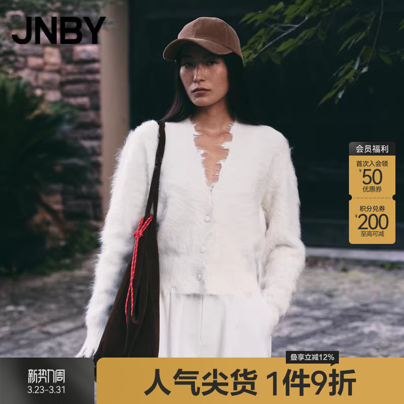 JNBY/江南布衣秋冬针织开衫女短款含秘鲁羊驼毛V领宽松休闲毛衣