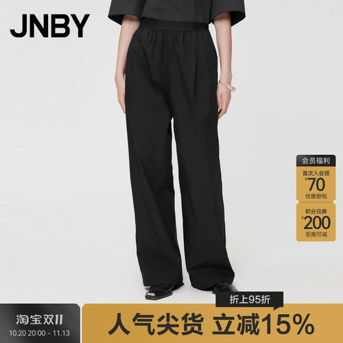 JNBY通勤宽松高腰简约直筒裤