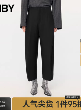 JNBY/江南布衣秋冬季羊毛休闲裤宽松锥形通勤西装裤女5N9E1340B