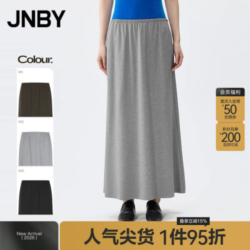 【春夏上新】JNBY/江南布衣25夏新品半身裙女A型宽松5P6D14810