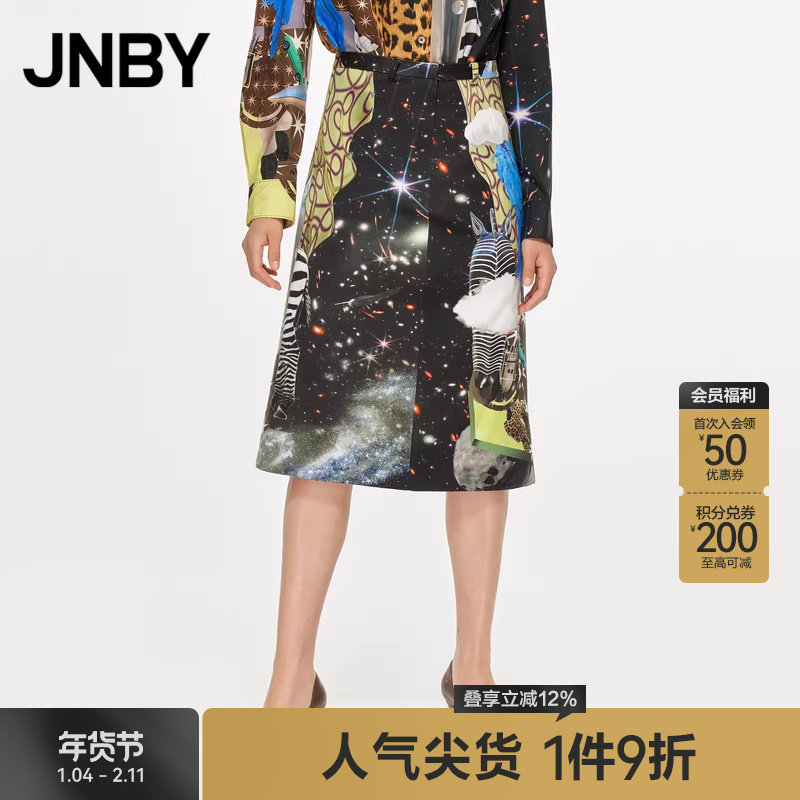 【淘宝专享】JNBY/江南布衣春夏半身裙印花A型纯棉裙子5N4D16040,女装/女士精品,半身裙,淘宝优惠券,粉丝福利购,淘宝优惠卷