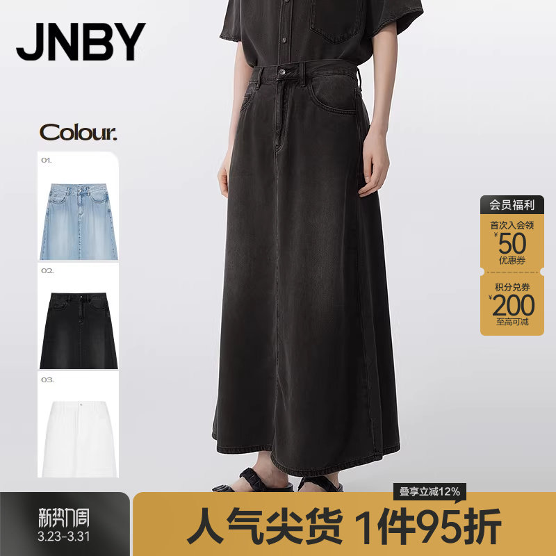 【早春上新】JNBY/江南布衣25夏半身裙女宽松简约A字裙5P4