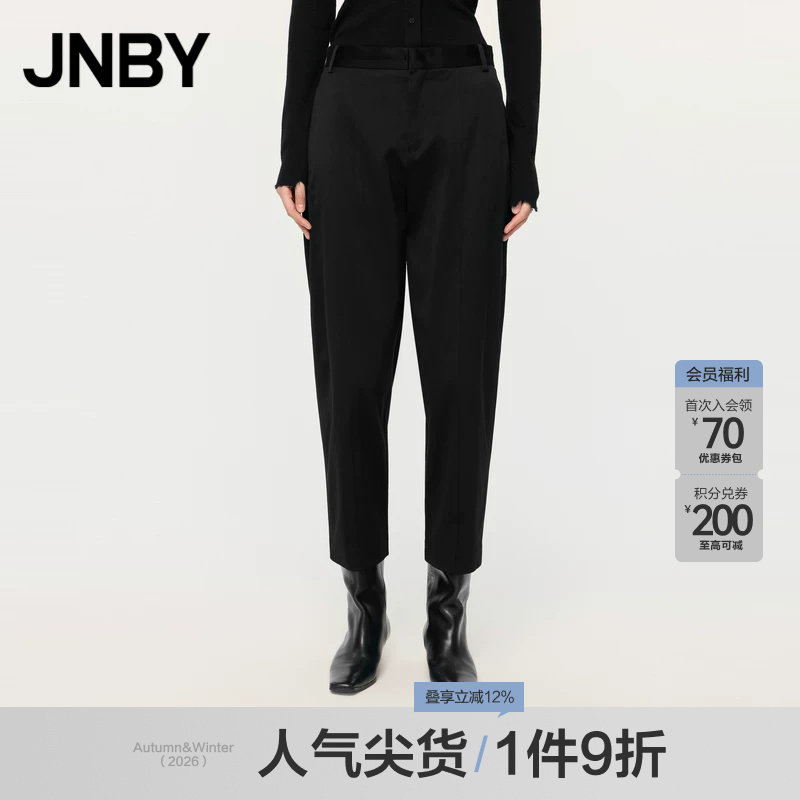 JNBY/江南布衣春秋季锥形裤宽松挺括通勤九分裤柔软挺括简约裤子