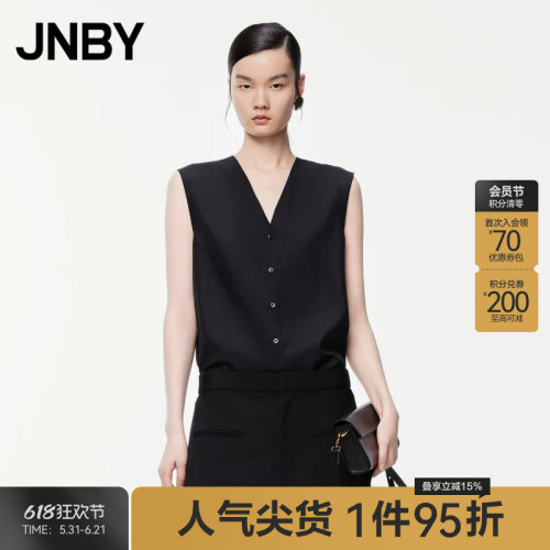 JNBY/江南布衣夏季女装OL衬衣V领无袖纯色马甲女通勤5O4213870