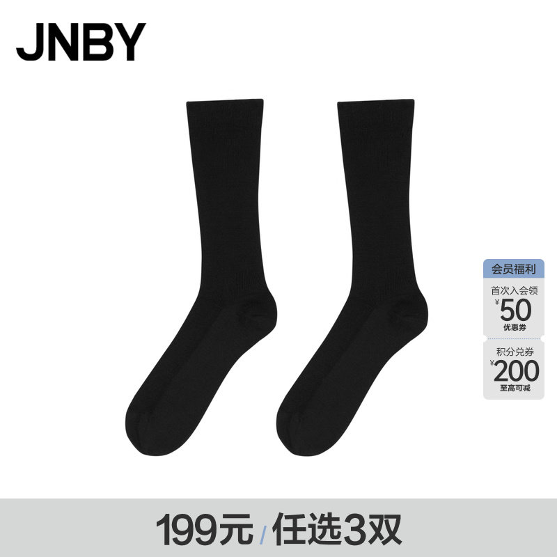 [199元3双]JNBY/江南布衣春秋袜子7O8N14490