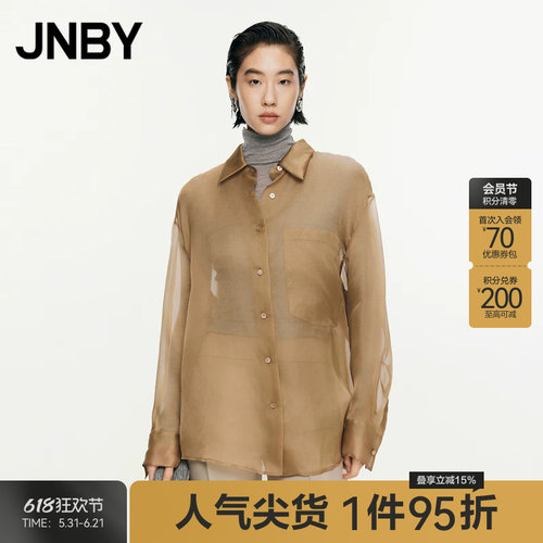 【100%桑蚕丝】JNBY/江南布衣春秋真丝欧根纱长袖衬衫5O8215480