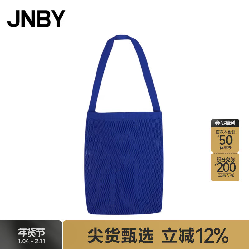 JNBY/江南布衣春季女装手拎包网眼镂空手提7O2L15400,箱包皮具/热销女包/男包,手拿包,淘宝优惠券,粉丝福利购,淘宝优惠卷