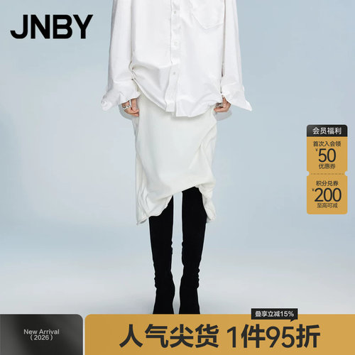 【大秀同款】JNBY/江南布衣春秋半身裙女休闲气质通勤5O9D15440