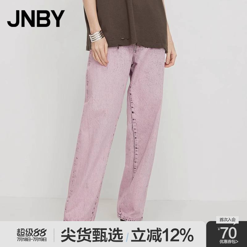【断码清仓】JNBY/江南布衣春季折扣牛仔长裤高腰直筒清仓