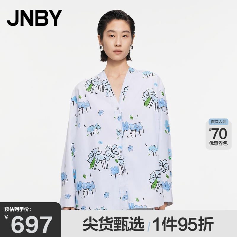 JNBY/江南布衣春秋衬衫宽松趣味图案女棉质花型长袖衬衣5O7215850