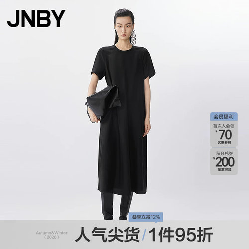 【春夏上新】JNBY/江南布衣25夏连衣裙桑蚕丝短袖5P5G14290
