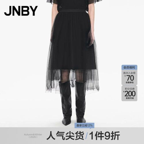 【秋冬上新】JNBY/江南布衣25秋半身裙女A型宽松5P9D1500H