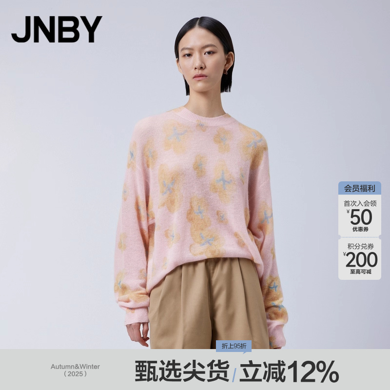 羊毛宽松套头毛针织衫