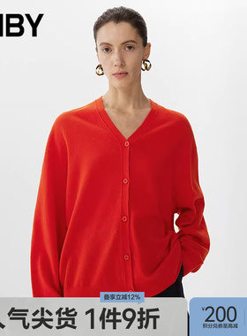 【早春上新】JNBY/江南布衣25春毛针织衫女V领开襟休闲5P1313800