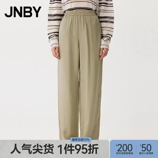 江南布衣夏季 早春上新 JNBY 女ESG环保通勤直筒休闲长裤 直筒裤