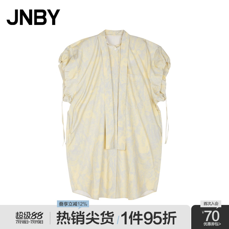 JNBY/江南布衣春秋连衣裙棉质宽松圆领菱形纹印花连衣裙5O7G1594H