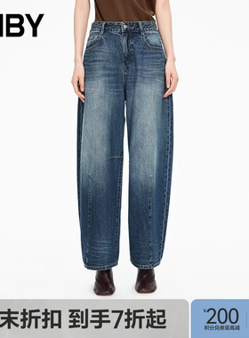 【商场同款】JNBY/江南布衣25秋新品牛仔裤棉质宽松阔腿5P7E15320
