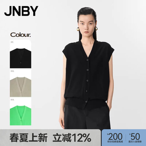 【春夏上新】JNBY/江南布衣春夏毛衫背心V领开襟5P4315190