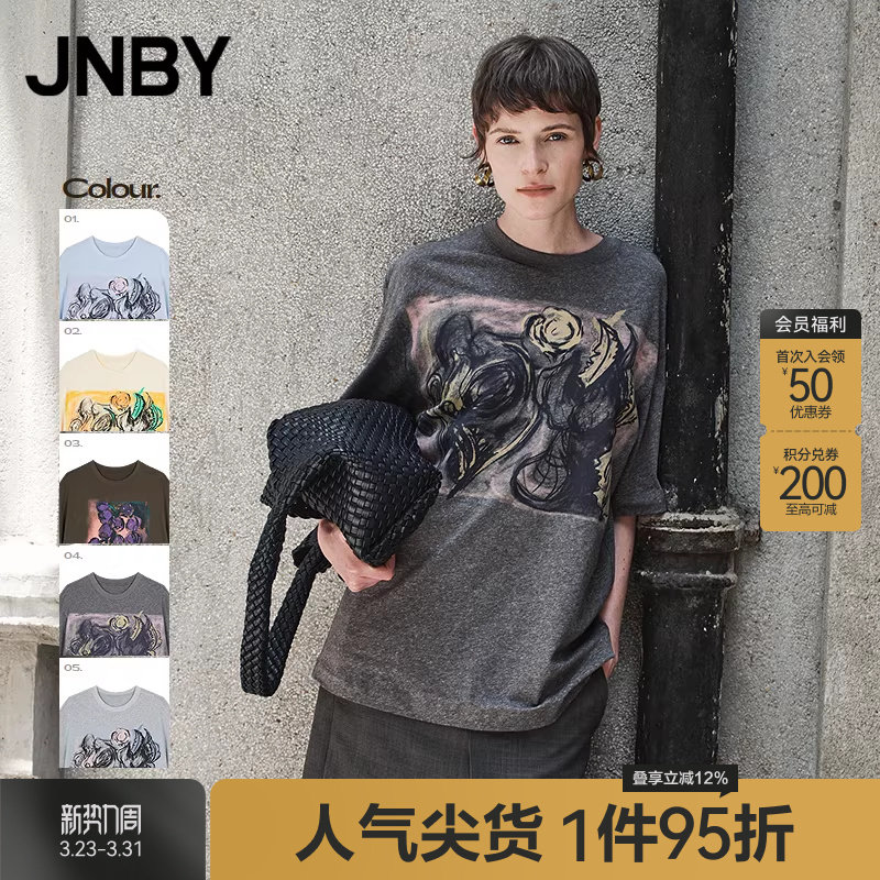 【早春上新】JNBY/江南布衣25夏新品T恤直筒中袖圆领5P41
