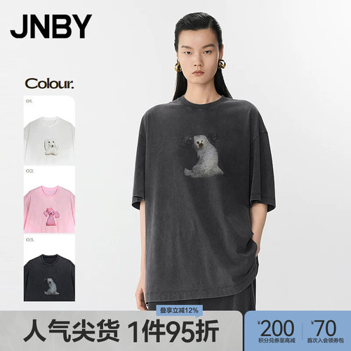 【春夏上新】JNBY/江南布衣25夏T恤H型圆领中袖宽松5P4112000