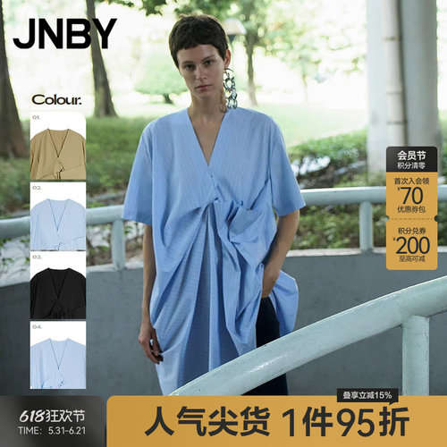 【春夏上新】JNBY/江南布衣25夏连衣裙V领宽松休闲通勤5P6G10140