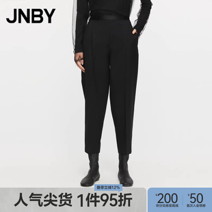 JNBY 女含绵羊毛锥形极简风柔软通勤5O7E10530 江南布衣春秋休闲裤