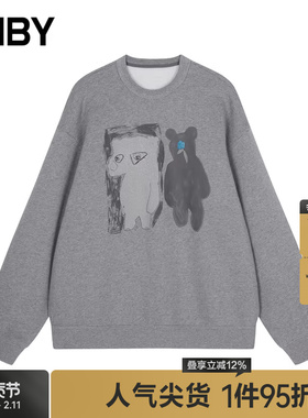 JNBY/江南布衣秋冬圆领卫衣女小熊图案宽松O型套头上衣5OB41591H