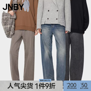 江南布衣秋冬牛仔裤 ESG环保 JNBY 5OAE12010 进口环保直筒长裤