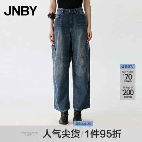 【春夏上新】JNBY/江南布衣25春牛仔裤宽松工装裤5P2E12040