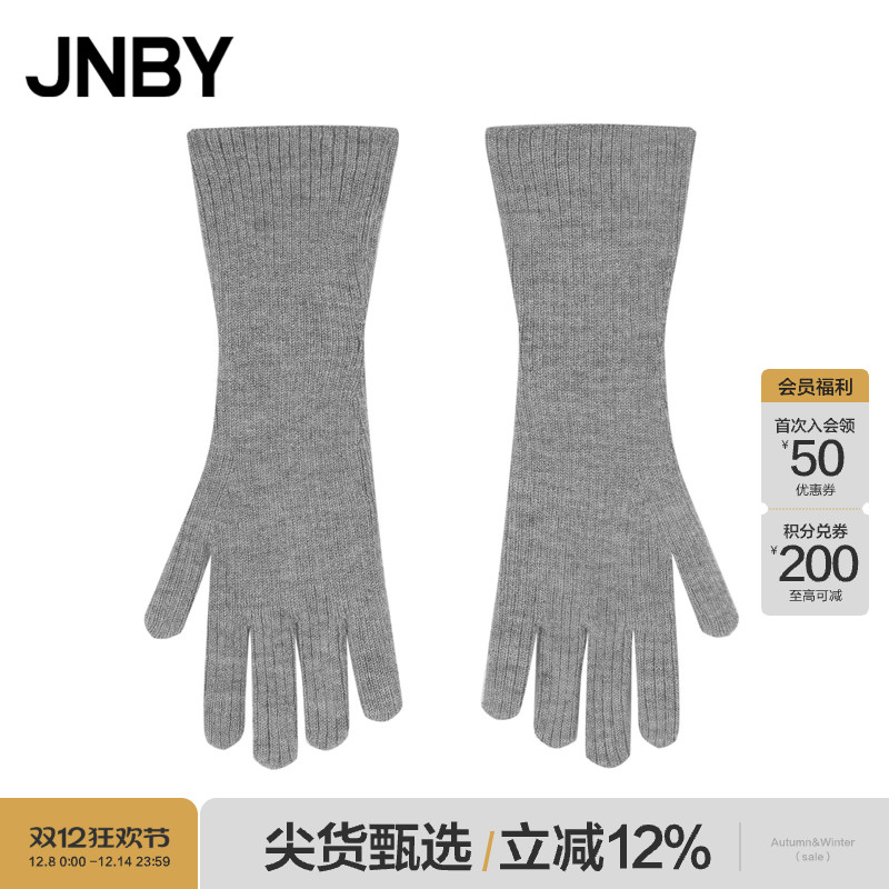 JNBY/江南布衣秋冬羊绒混纺手套女简约纯色针织保暖百搭7O0K12280