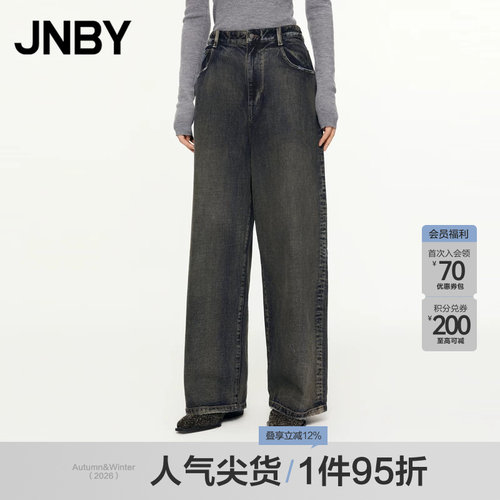 JNBY/江南布衣春秋牛仔阔腿裤女废土风宽松复古棉质5O9E11670